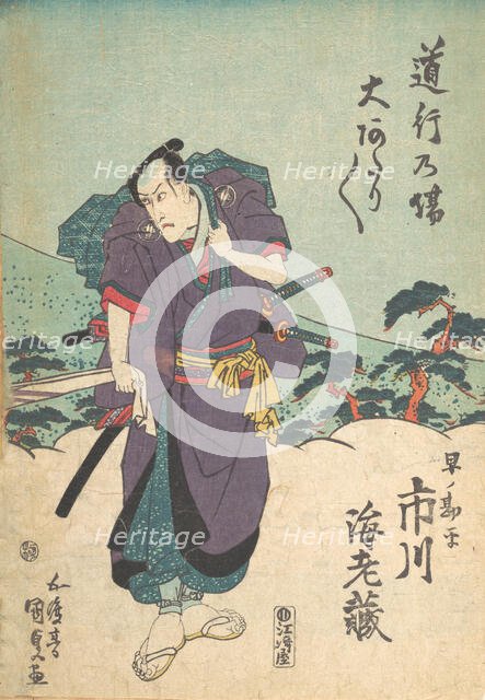 Print, 19th century., 19th century. Creator: Utagawa Kunisada.