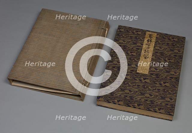 Album of Textile Samples, 1790. Creator: Unknown.