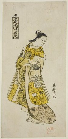 The Courtesan Komurasaki (Tayu Komurasaki), c. 1730. Creator: Torii Kiyotada.