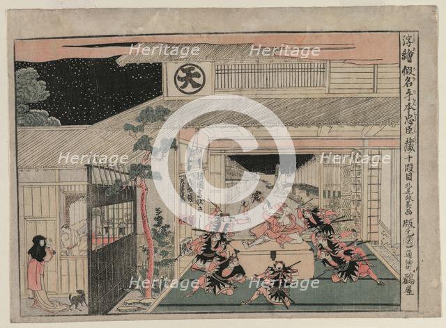 Chushingura: Act X (from the series Perspective Pictures for The Treasure House of Loyalty), c. 1790 Creator: Kitao Masayoshi (Japanese, 1761-1824).