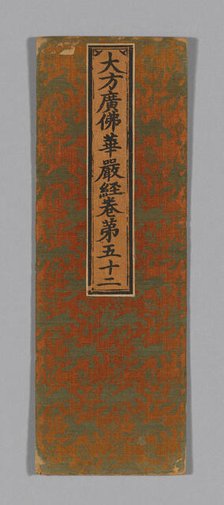 Sutra Cover, China, Ming dynasty (1368-1644), c. 1590's. Creator: Unknown.