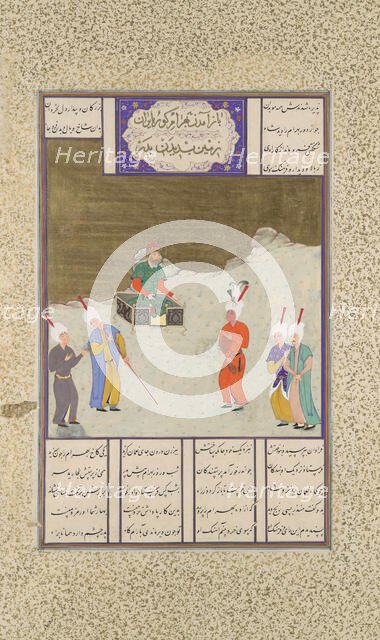 Bahram Gur Before His Father, Yazdigird I, Folio 551v from the Shahnama..., ca. 1530-35. Creator: Dust Muhammad.