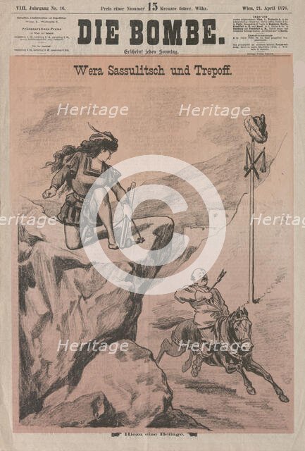 Vera Zasulich and Trepov (Cover of "Die Bombe"), 1878. Creator: Anonymous.