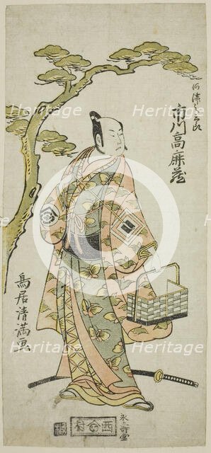 The Actor Ichikawa Komazo I as Kawazu Saburo in the play "Kaido Ichi Izu no Harugoma," per..., 1766. Creator: Torii Kiyomitsu.