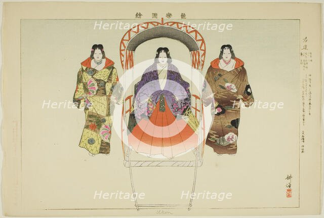 Ukon, from the series "Pictures of No Performances (Nogaku Zue)", 1898. Creator: Kogyo Tsukioka.