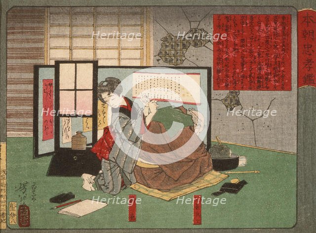 Akinoiro and His Father, Jimbei, 1881. Creator: Tsukioka Yoshitoshi.