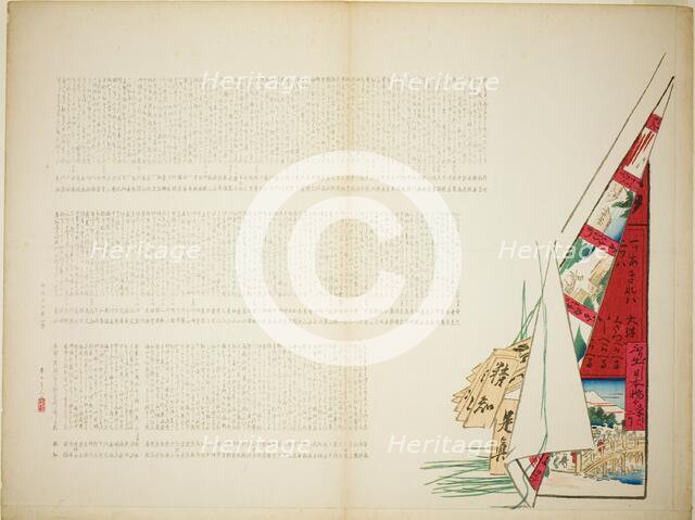 Poetic Travel, 1st month, 1883. Creator: Shibata Zeshin.