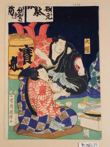 Comic Sketch Illustration, c1850s. Creator: Unknown.