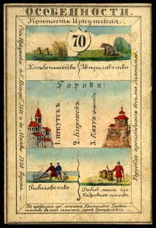 Irkutsk Province, 1856. Creator: Unknown.