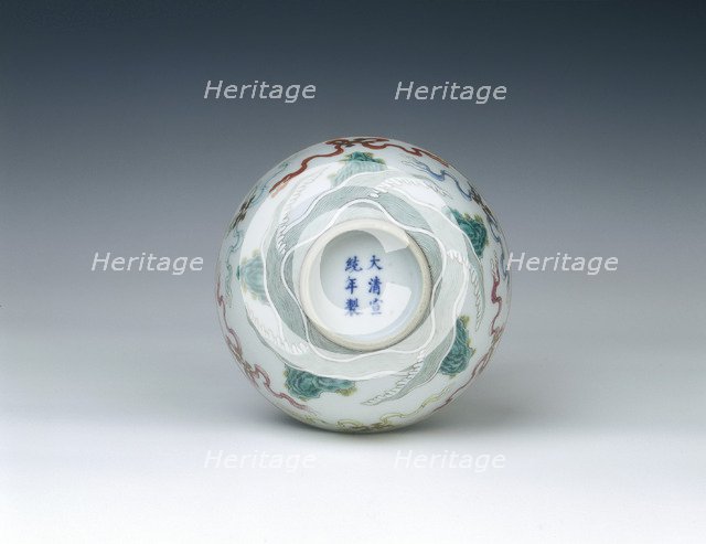 Famille rose bowl, Qing dynasty, China, 1909-1912. Artist: Unknown