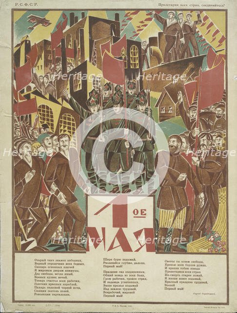 May Day, 1919. Creator: Nikolay Nikolaevich Kogout.
