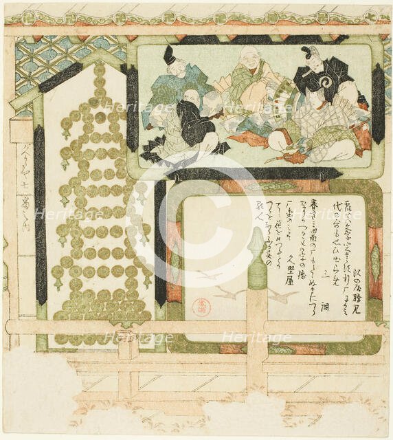 No. 7: Votive paintings of Six Immortal poets, flying geese, and a pagoda made of..., c. 1810's. Creator: Kubo Shunman.