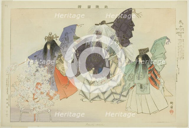 Arashiyama, from the series "Pictures of No Performances (Nogaku Zue)", 1898. Creator: Kogyo Tsukioka.