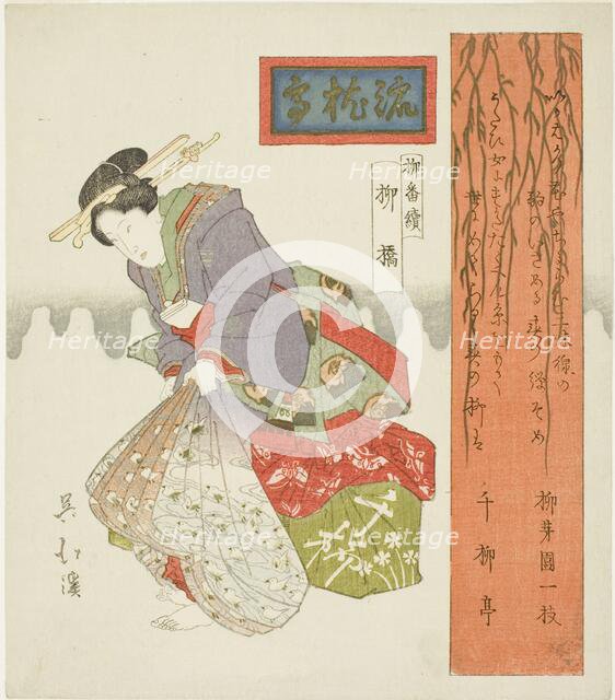 Willow Bridge (Yanagibashi), from the series "A Series of Willows (Yanagi bantsuzuki)", c. 1828. Creator: Totoya Hokkei.