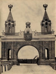 Stone triumphal arch built for the passage through the town of Kansk of Tsesarevich..., 1894 Creator: Unknown.