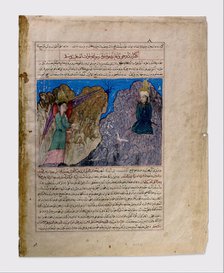 Muhammad's Call to Prophecy and the First Revelation, Folio from a Majma' al-Tavarikh..., ca. 1425. Creator: Unknown.