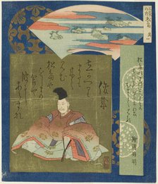 Matsushima: Shunzei, No. 1 from "Three Famous Scenes (Sankei no uchi: Sono ichi)", c. 1833. Creator: Totoya Hokkei.