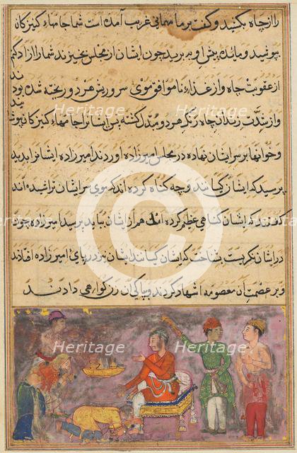 Page from Tales of a Parrot (Tuti-nama): Fourth night: The two erring cooks..., c. 1560. Creator: Unknown.