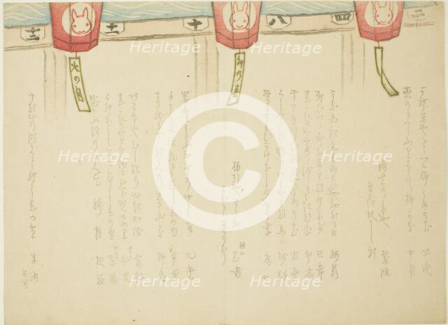 Egoyomi with Rabbits, 1867. Creator: Soshu.