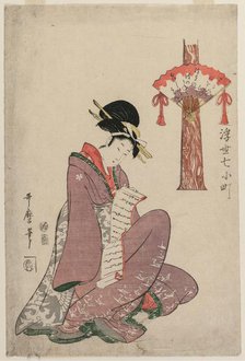 Woman Reading a Letter..., 1806. Creator: Kitagawa Utamaro (Japanese, 1753?-1806).