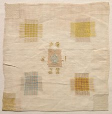 Darning Sampler, 1784. Creator: Unknown.