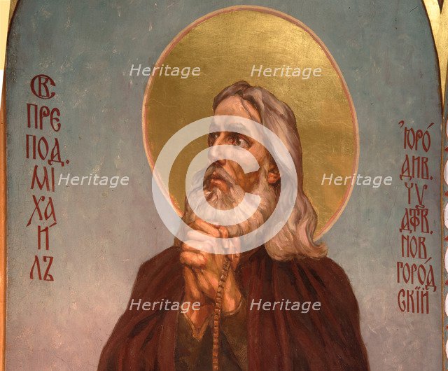 Venerable Michael the Fool-for-Christ of the Klops Monastery, 1885-1896. Artist: Vasnetsov, Viktor Mikhaylovich (1848-1926)