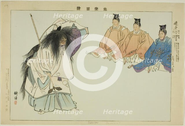 Sakaga, from the series "Pictures of No Performances (Nogaku Zue)", 1898. Creator: Kogyo Tsukioka.