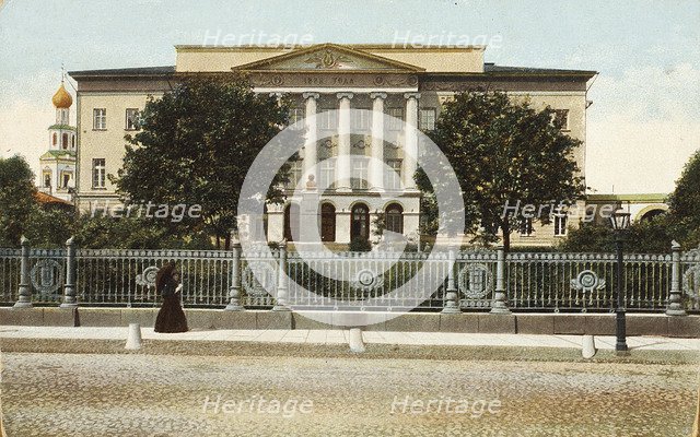Moscow University, Russia, 1900s. Artist: Unknown