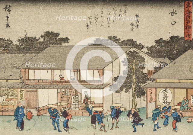 Minakuchi, late 1830s. Creator: Ando Hiroshige.