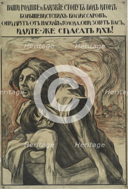 Your Family and Near Ones, c1915-1925. Creator: Unknown.