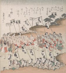 People with Lanterns in Procession, 19th century. Creator: Kubo Shunman.