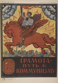 Literacy - the road to communism, 1920. Creator: Anonymous.