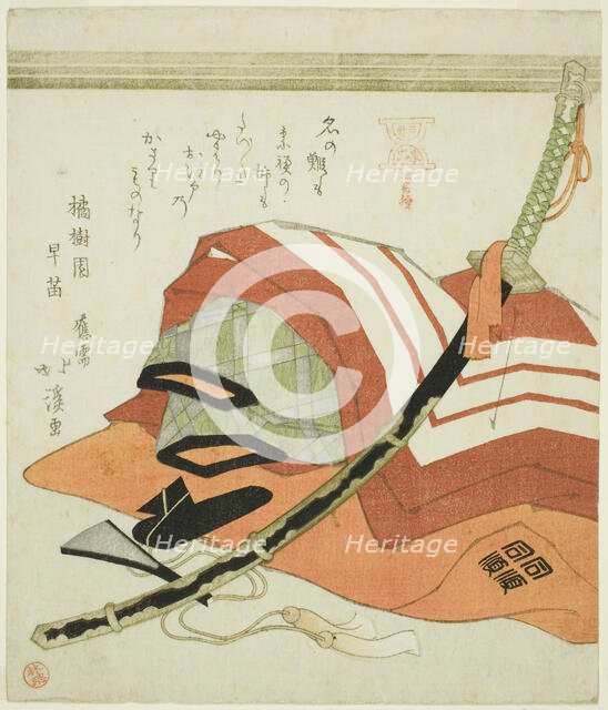 Ichikawa Danjuro's costume for Shibaraku, from the series "Acting Skills of the Ichi..., c. 1818/24. Creator: Totoya Hokkei.