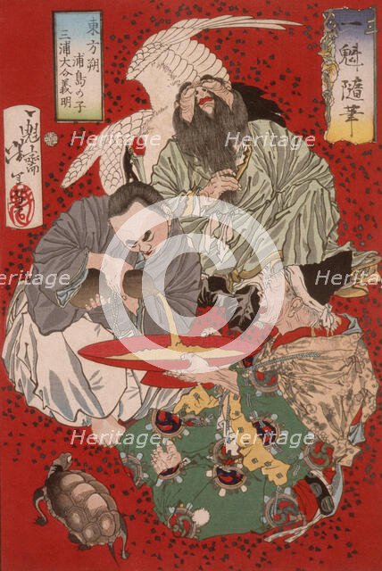 Tobosaku, Miura Daisuke Yoshiaki, and the Son of Urashima Taro Drinking Wine, 1873. Creator: Tsukioka Yoshitoshi.