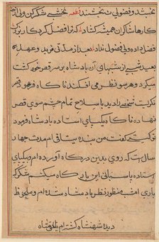 Page from Tales of a Parrot (Tuti-nama): text page, c. 1560. Creator: Unknown.