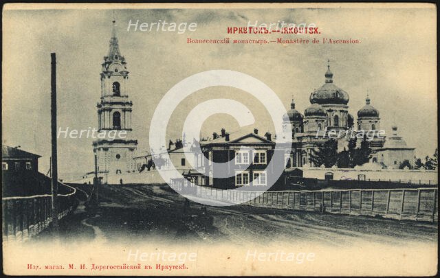 Irkutsk. Voznesenskii Monastary, 1900-1904. Creator: Unknown.