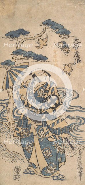 The Actor Otani Hiroji as Honda Harunaga, ca. 1745., ca. 1745. Creator: Torii Kiyomasu I.