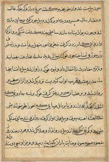 Page from Tales of a Parrot (Tuti-nama): text page, c. 1560. Creator: Unknown.