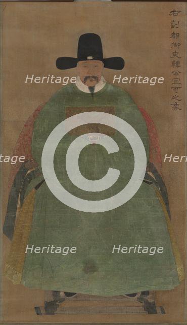 Han Yige, c. 1368-1644. Creator: Unknown.