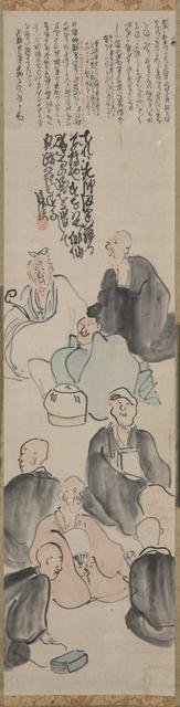 A Poetic Gathering, late 1700s-early 1800s. Creator: Matsumura Goshun (Japanese, 1752-1811).