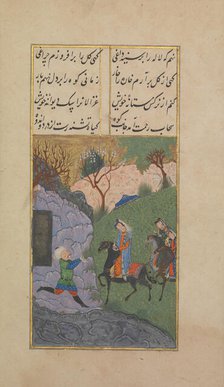 Khusrau and Shirin, dated A.H. 904/A.D. 1498-99. Creator: Suzi.
