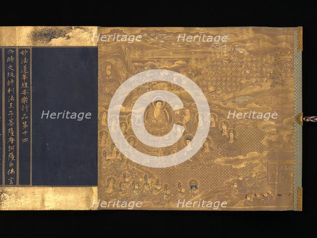 Lotus Sutra, Chapters 12 and 14, ca. 1667. Creator: Unknown.