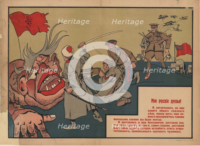 My Russian friends, 1917.