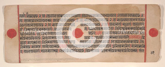 Leaf from a Kalpa Sutra (Jain Book of Rituals), 15th century. Creator: Bhadrabahu.