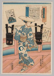 Woman Carrying Two Black Buckets Across a Bridge, 1786-1864. Creator: Gototei Kunisada (Japanese, 1786-1864).