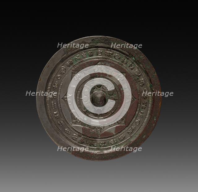 Mirror, 25-220. Creator: Unknown.