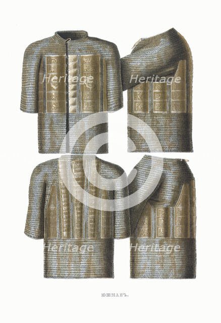 Mail and plate armour. From the Antiquities of the Russian State, 1849-1853. Creator: Solntsev, Fyodor Grigoryevich (1801-1892).