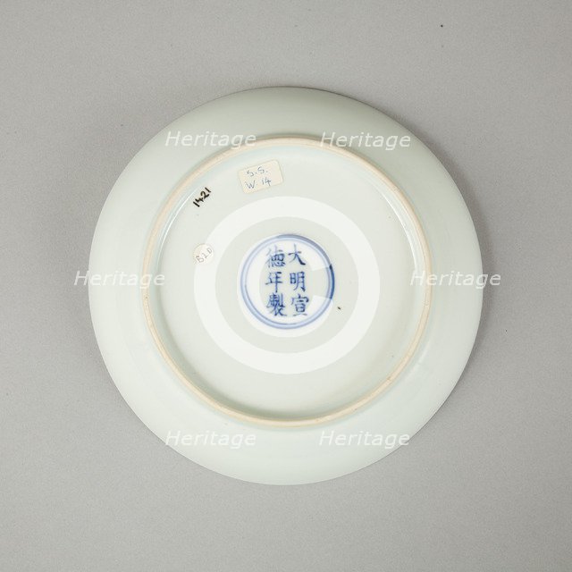 Qingbai glazed bowl with Xuande six character reign mark, 18th century. Artist: Unknown.