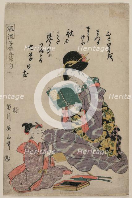 Girl Reading a Book, 1787-1867. Creator: Kikugawa Eizan (Japanese, 1787-1867).