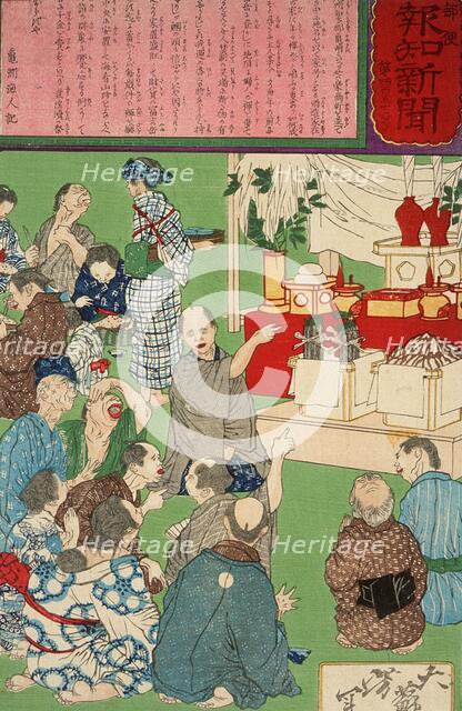 A Kamezaki Brewer's Celebration of His Good Fortune, 1875. Creator: Tsukioka Yoshitoshi.